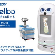マルチロボット