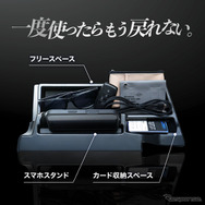 『ノア/ヴォクシー』90系専用ダッシュボードトレイ