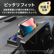 『ノア/ヴォクシー』90系専用ダッシュボードトレイ