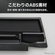 『ノア/ヴォクシー』90系専用ダッシュボードトレイ