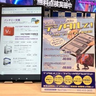 Next.Tubeのブース