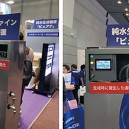 ダイフクプラスモアのウルトラファインバブル生成機と、純水生成装置