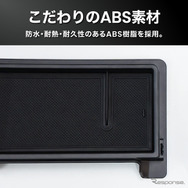 『N-BOX』用ダッシュボードトレイ