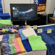 アピカのブースでは、洗車アイテムとして拭き上げ用のタオルなども訴求