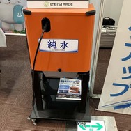 イービストレードのブースに出品されていた純水高圧洗浄機は、SS事業者向けとして消防法に配慮した独自設計が採用されていた