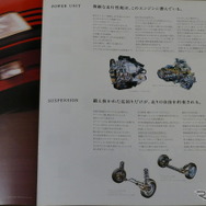 プジョー205GTI 当時のカタログ