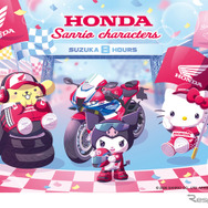 SMILE RIDER PROJECT応援フラッグのイメージ