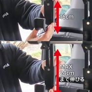 Terzo スマートバー用サイクルホルダーEA600CHR