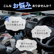 クラフトワークス『ミライース』専用LEDコンソールボックス