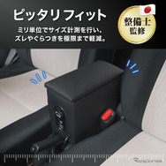 クラフトワークス『ミライース』専用LEDコンソールボックス