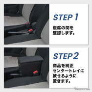 クラフトワークス『ミライース』専用LEDコンソールボックス