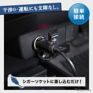 クラフトワークス『ミライース』専用LEDコンソールボックス