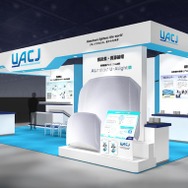 UACJのブースのイメージ