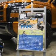 プロアングラー水野浩聡さん