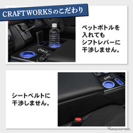 ハイエース専用LEDコンソールボックス