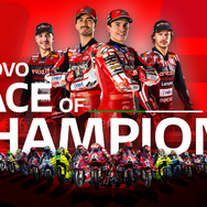 ドゥカティ創立100周年「World Ducati Week 2026」7月3～5日開催