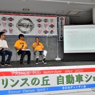 第5回プリンスの丘自動車ショウ