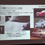 第5回プリンスの丘自動車ショウ
