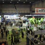 CSPI-EXPO 2026