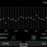 クラリオン・フルデジタルサウンドの「イコライザー」の調整画面。