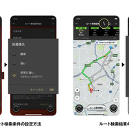 操作方法