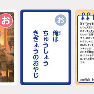 こども用「お」