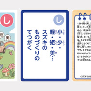 こども用「し」