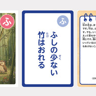 こども用「ふ」