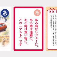 大人用「あ」