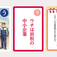 大人用「う」
