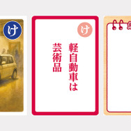大人用「け」