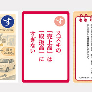 大人用「す」