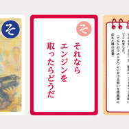 大人用「そ」