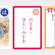 大人用「は」
