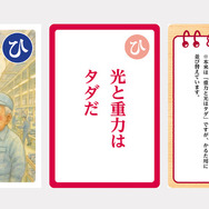 大人用「ひ」