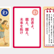 大人用「わ」