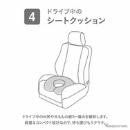 カーメイト・エールベベ『4WAY円座クッション イブル ライトグレー』