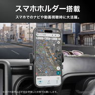 クラフトワークス、ホンダ『N-VAN』専用「ダッシュボードトレイ」