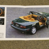 マツダ・ロードスター（初代）限定車のカタログ
