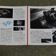 マツダ・ロードスター（初代）限定車のカタログ