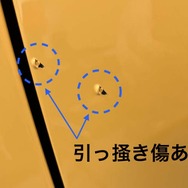 実際にカラーPPFが損傷した事例として、引っ掻き傷がある状態も紹介されていた