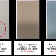 アルミニウムへの亜鉛ニッケルめっきとアルマイトの耐食性比較