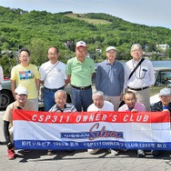 CSP311オーナーズクラブ総会
