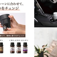 「季節の香り」夏限定の新フレグランスオイル