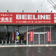 ビーライン美祢インター店