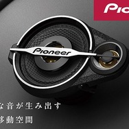 スピーカーセット（標準スピーカー交換タイプ）