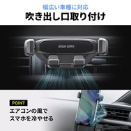 スマートフォンを上から置くだけで重力式アームが自然に閉じ、片手で簡単に固定できる車載スマホホルダー