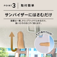 「サングラスダブルクリップ」