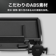 クラフトワークスの『エブリイ』系列車専用ダッシュボードトレイ