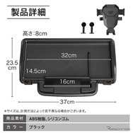 クラフトワークスの『エブリイ』系列車専用ダッシュボードトレイ